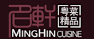 Minghin Cuisine Menu
