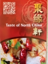 Taste of North China Menu