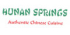 Hunan Springs