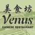 Venus Chinese Restaurant