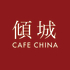 Cafe China