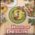 House of Dragon Chinese