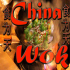 China Wok