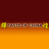 Taste of China (Main St)