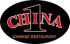 China One Restaurant