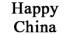 Happy China