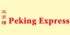Peking Express