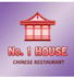 China No.1 House Chinese Restaurant