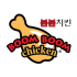 Boom Boom Chicken