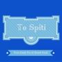 To Spiti