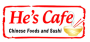 He's Cafe