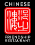 Friendship Chinese