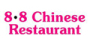 88 Chinese Restaurant