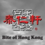 Bite of Hong Kong