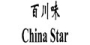 China Star