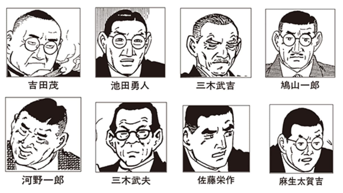 【安倍総理は必読】野心を持つが国家と国民を愛した政治家は誰？