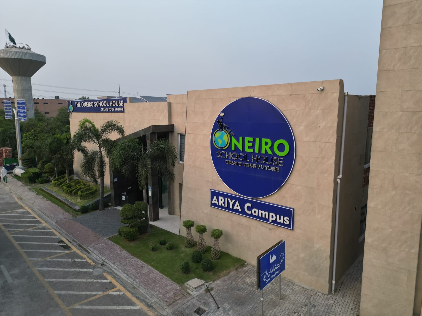 The Oneiro School