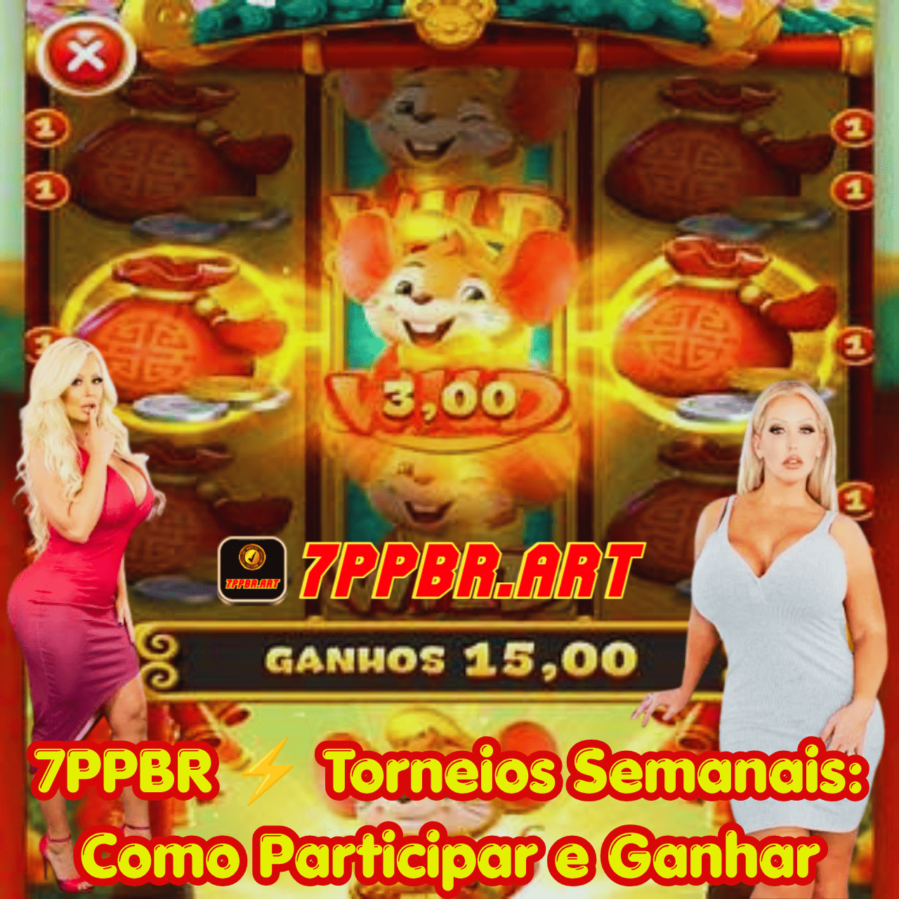 7PPBR