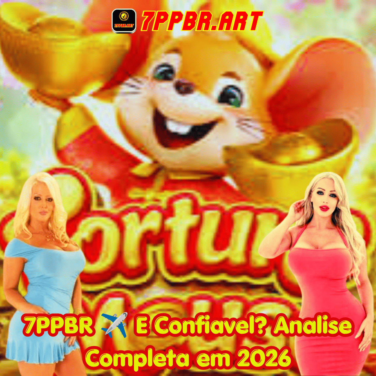 7PPBR