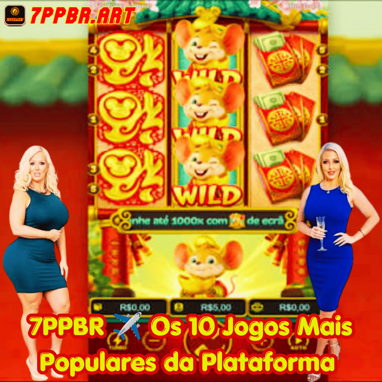 7PPBR