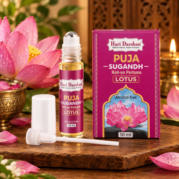 Hari Darshan Puja Sugandh Roll-On Perfume – Alcohol-Free Lotus Fragrance for Spiritual, Religious & Devotional Use – 10ml Portable, Mess-Free, Long-Lasting Puja & Meditation Aroma