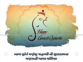 https://res.cloudinary.com/gujaratisamajmatrimony/image/upload/v1645375640/news/ikp5ionbtnbhgvzdfebp.jpg