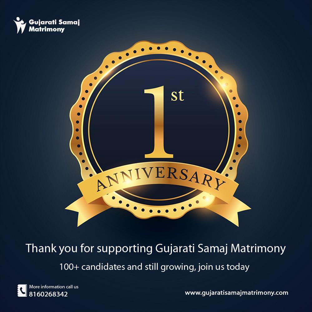 First Anniversary of Gujarati Samaj Matrimony