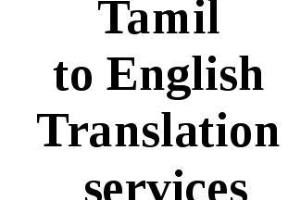 Portfolio for English to Tamil Translator/vice versa