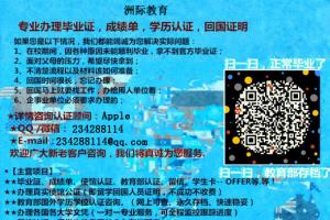 Portfolio for 澳洲移民局/Q微234288114办昆士兰大学UQ毕业证成绩单学历认证