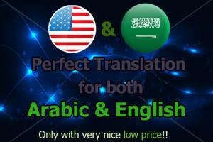 Portfolio for I Will Translate Between Arabic& English