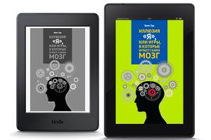 Portfolio for Amazon Kindle eBooks (mobi, azw3, ePub)