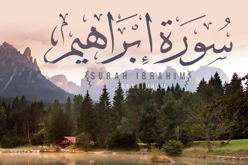 Portfolio for Ibrahim Surah