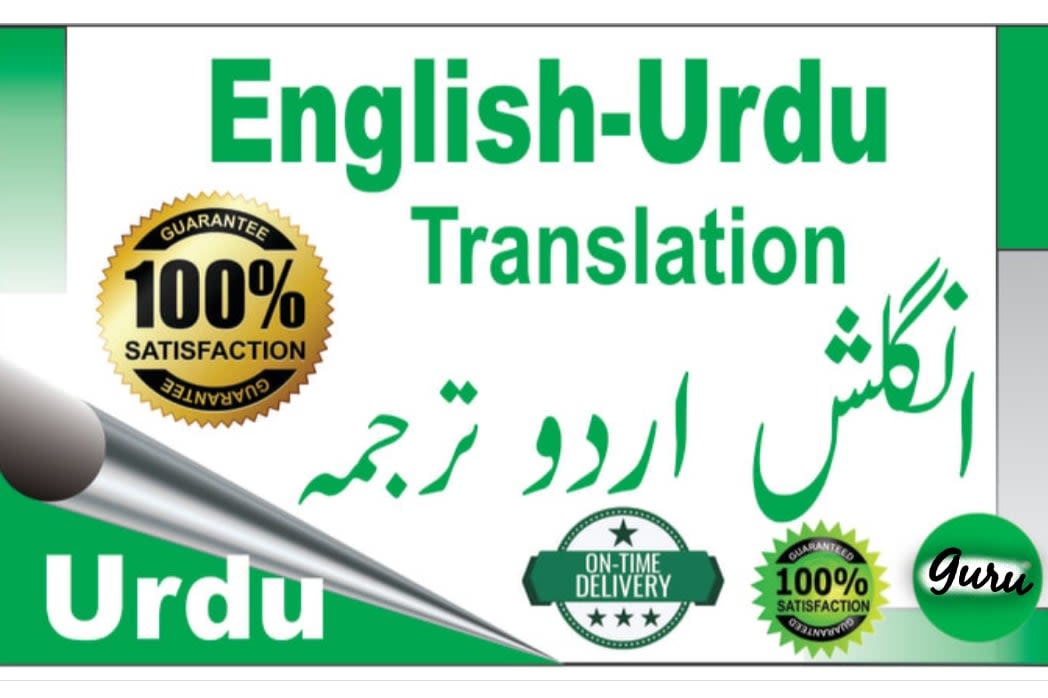 Portfolio for English - Urdu Translation & Vice Versa