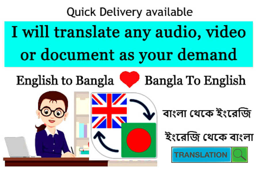 Portfolio for Translate English to Bengali or Bangla