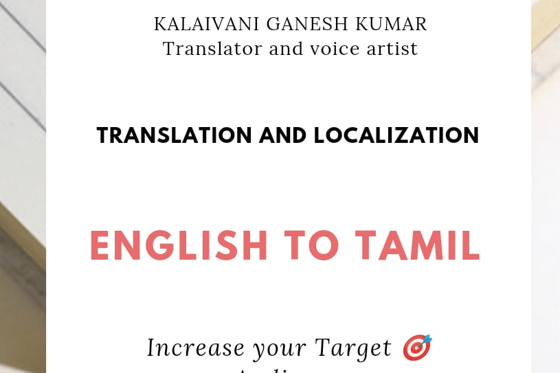 Portfolio for English to Tamil Translator, Tamil voice