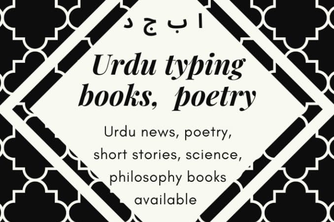 Portfolio for Urdu, english typing