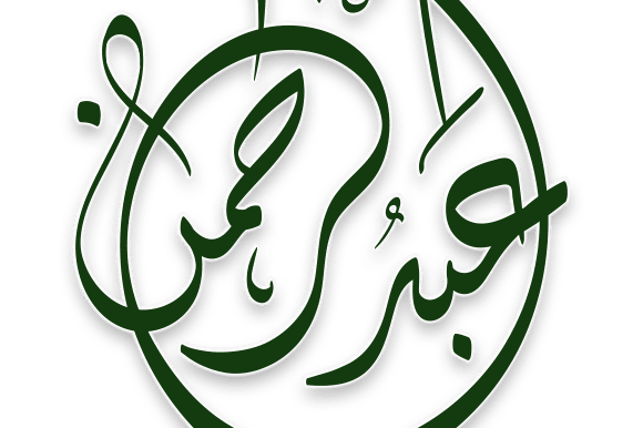 Portfolio for Design Arabic Calligraphy Logos