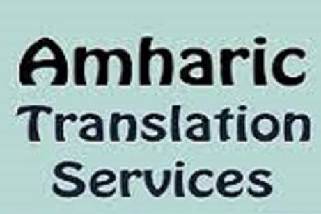 Portfolio for translator English to Amharic