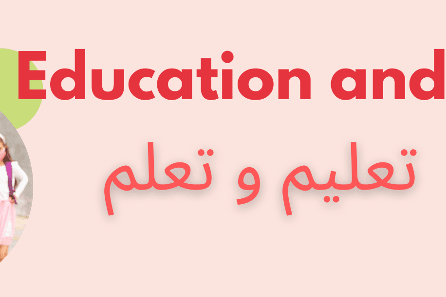 Portfolio for Arabic to urdu translation