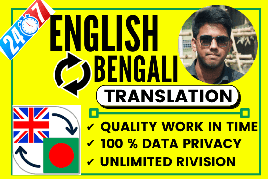 Portfolio for English to Bengali Translation