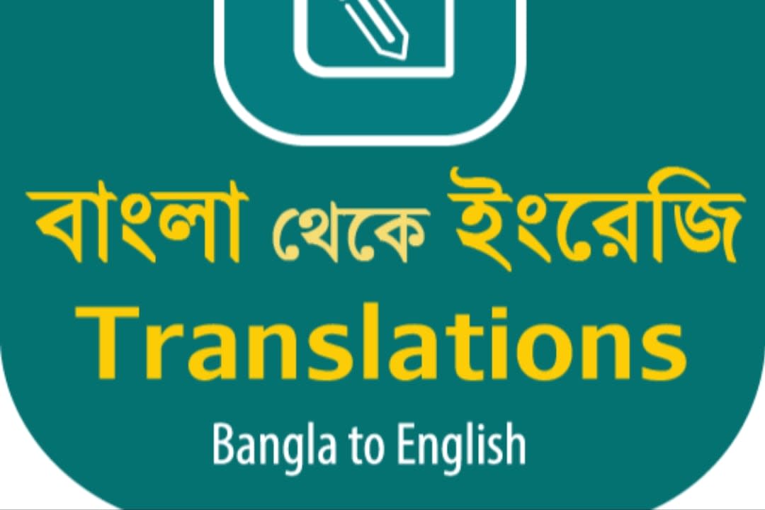Portfolio for Translate English to Bengali vice versa
