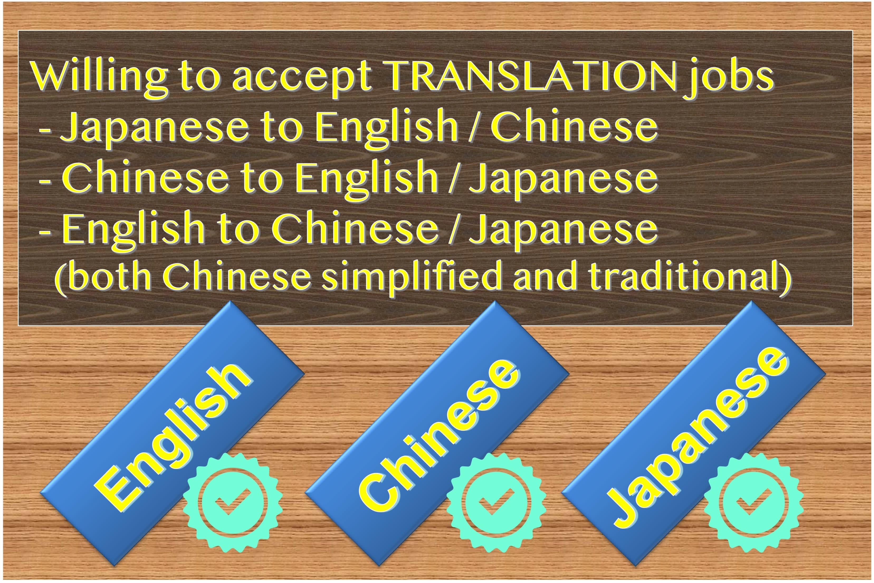 Portfolio for Japanese/English/Chinese Translations