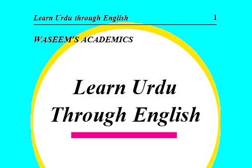 Portfolio for Urdu Teaching | Spoken Urdu