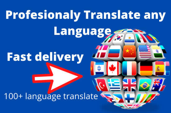Portfolio for translate between multiple languages