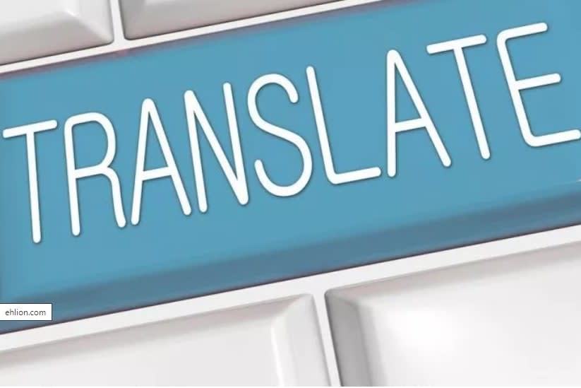 Portfolio for Amharic to English toAmharic Translator