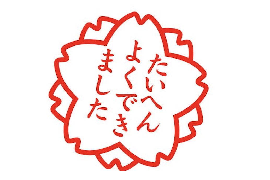 Portfolio for Japanese Translation