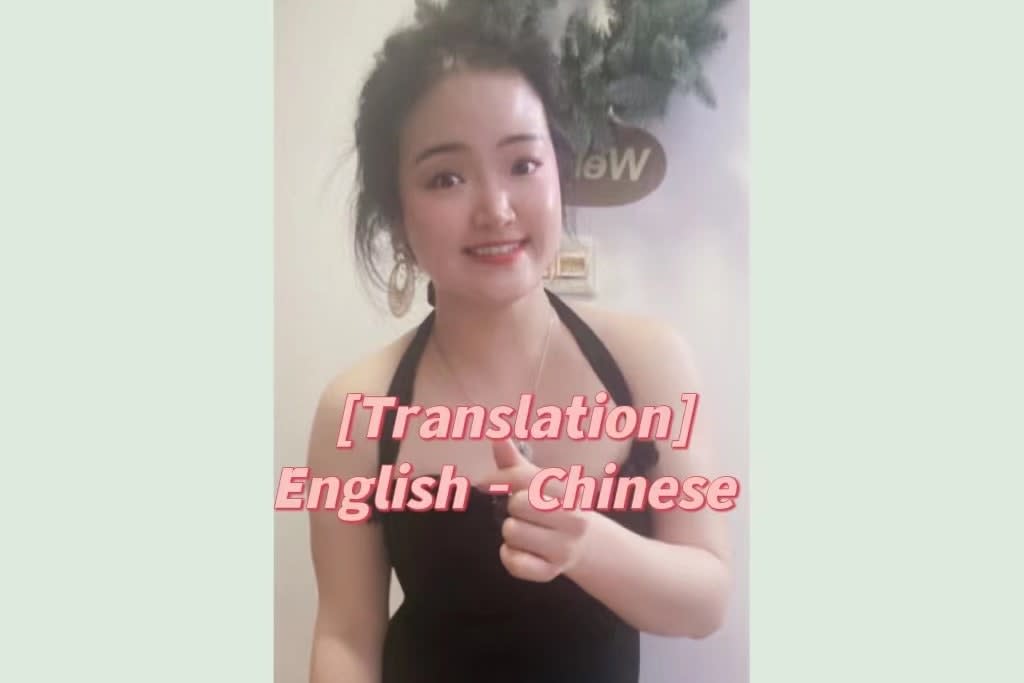 Portfolio for Translate English into Chinese