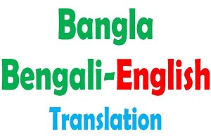 Portfolio for Bengali Translation