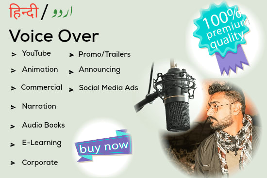 Portfolio for Hindi and Urdu Voice Over.