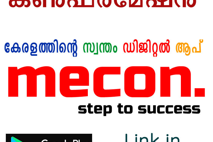 Portfolio for PHOTOSHOP , Malayalam Typing